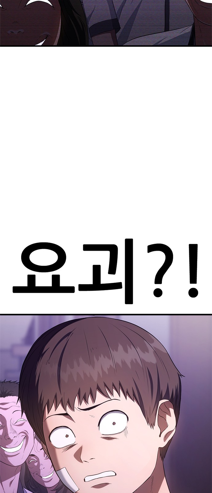 95 페이지