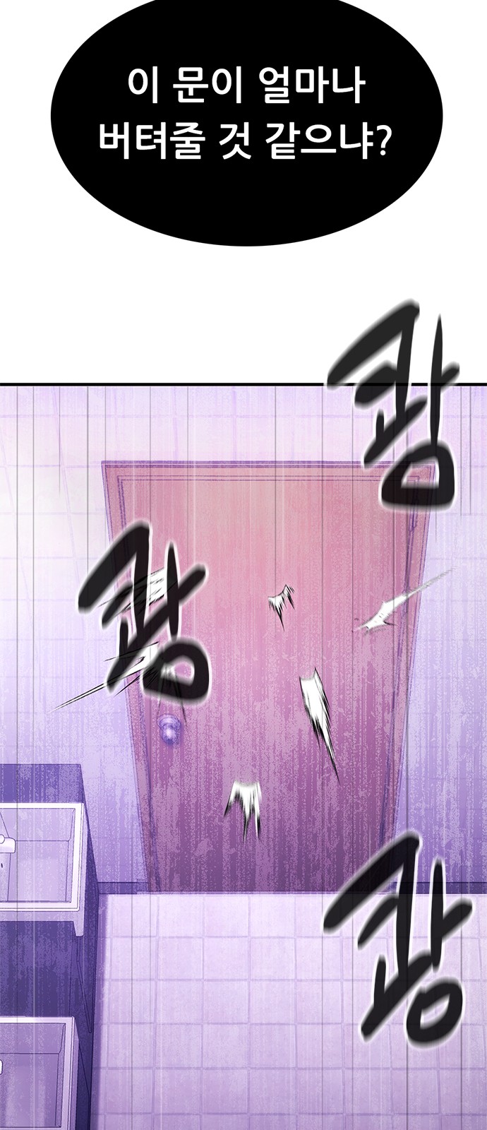 99 페이지