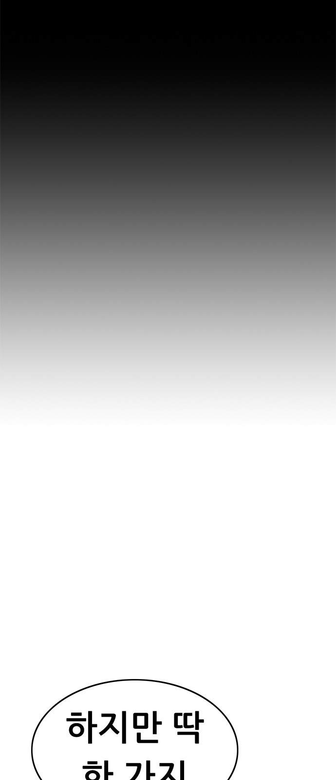 102 페이지
