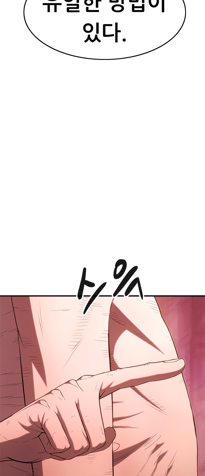 105 페이지