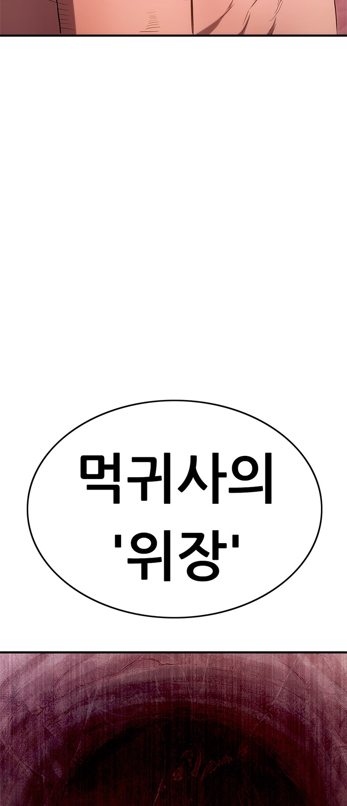 106 페이지