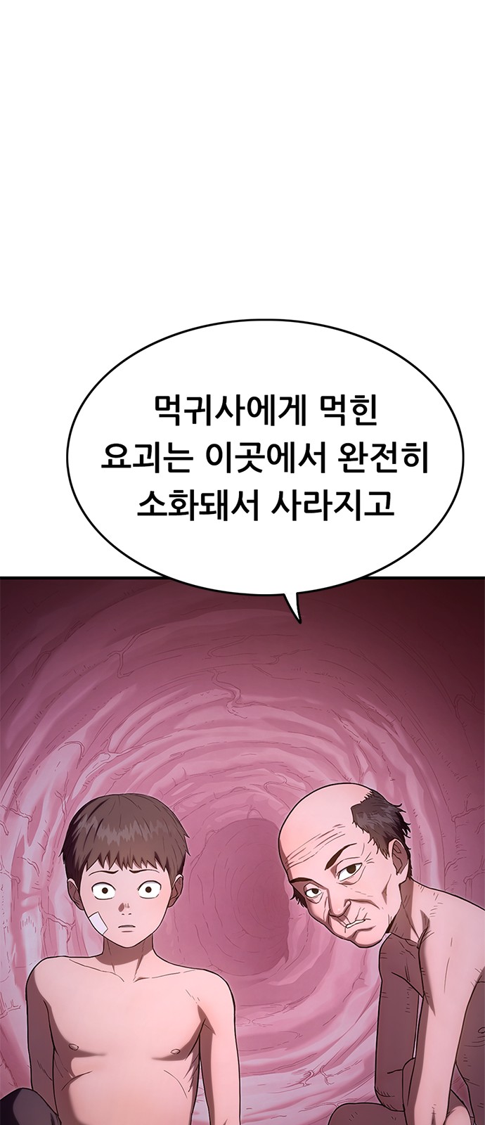 108 페이지