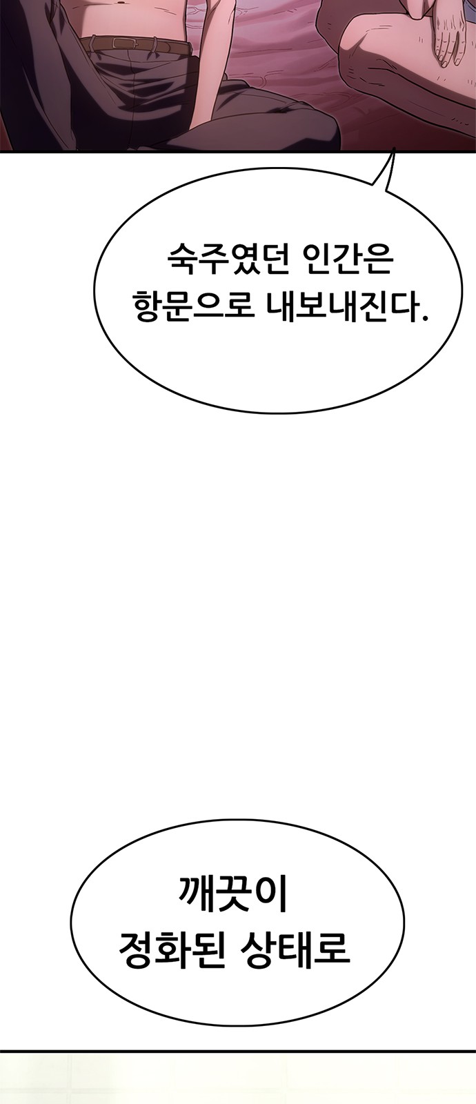 109 페이지
