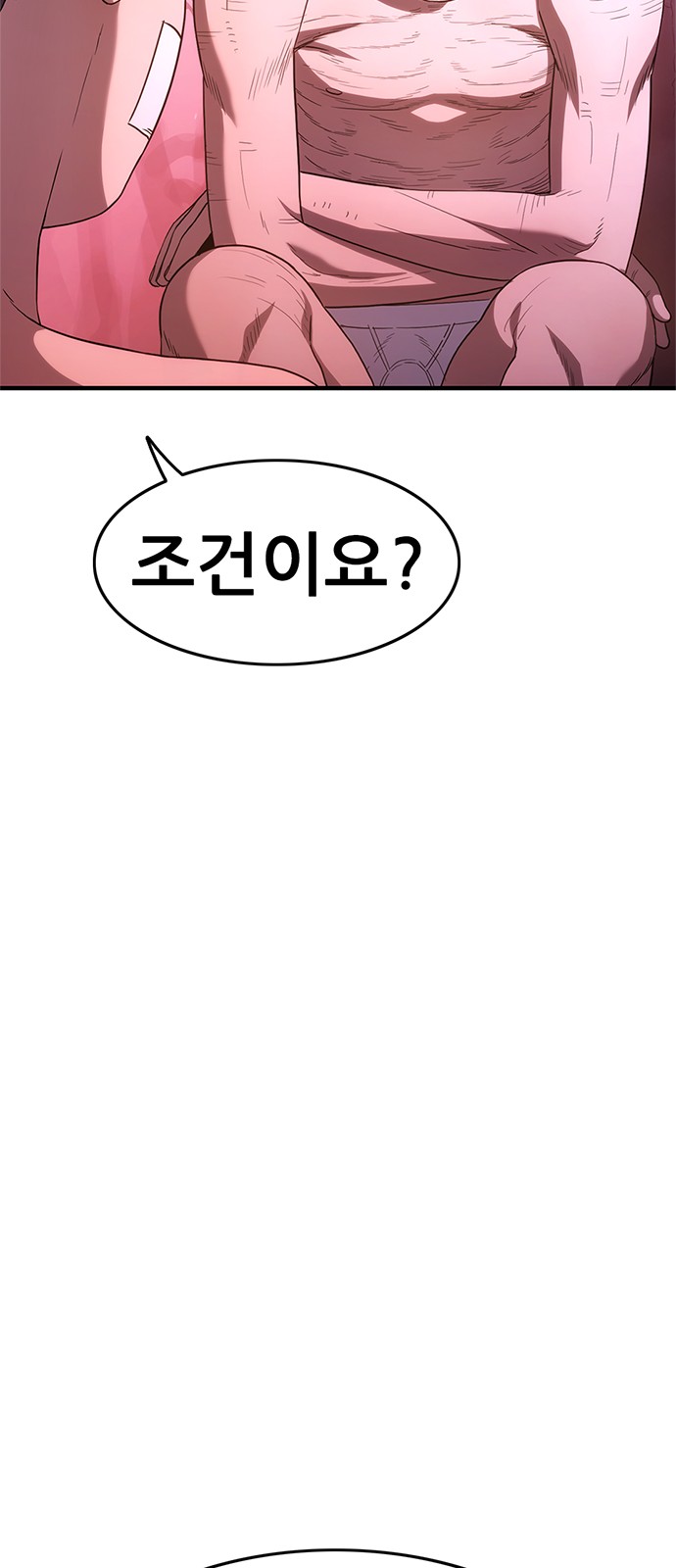 112 페이지