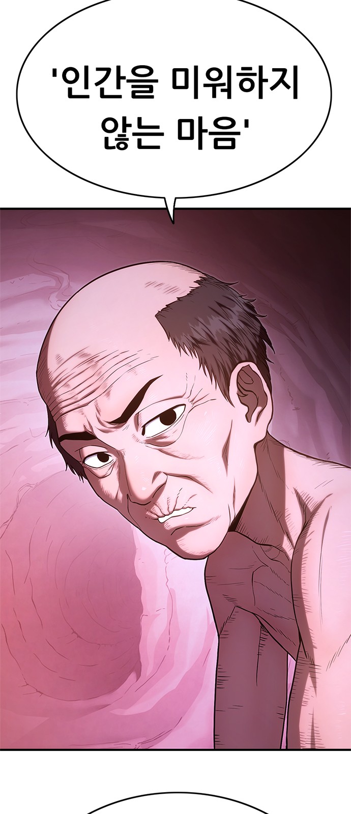 113 페이지