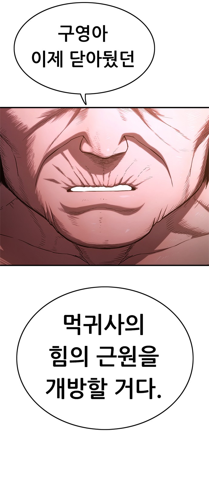 116 페이지