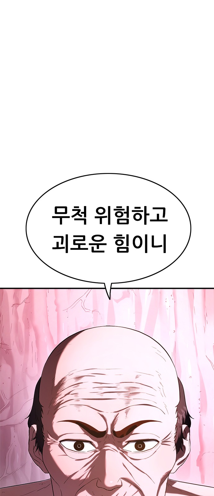 117 페이지