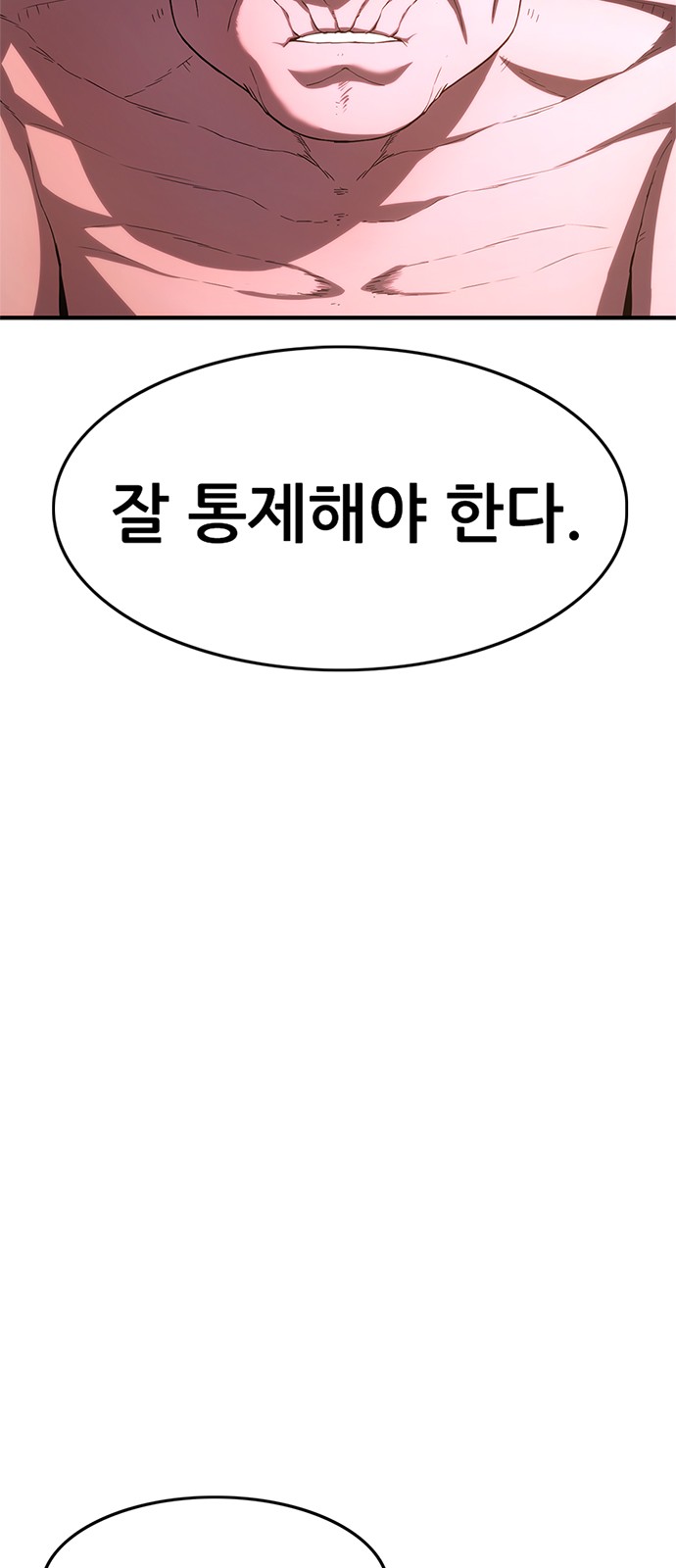 118 페이지
