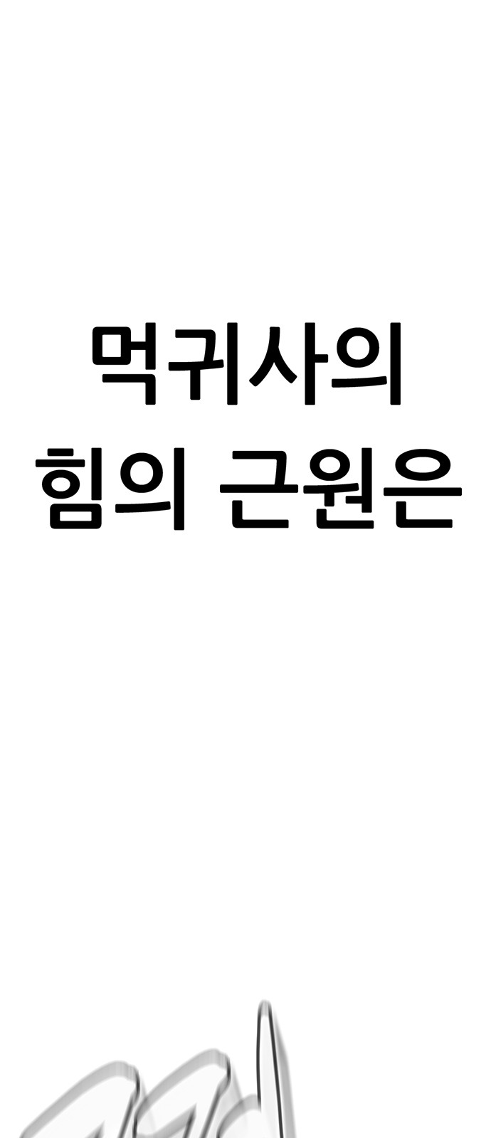 120 페이지