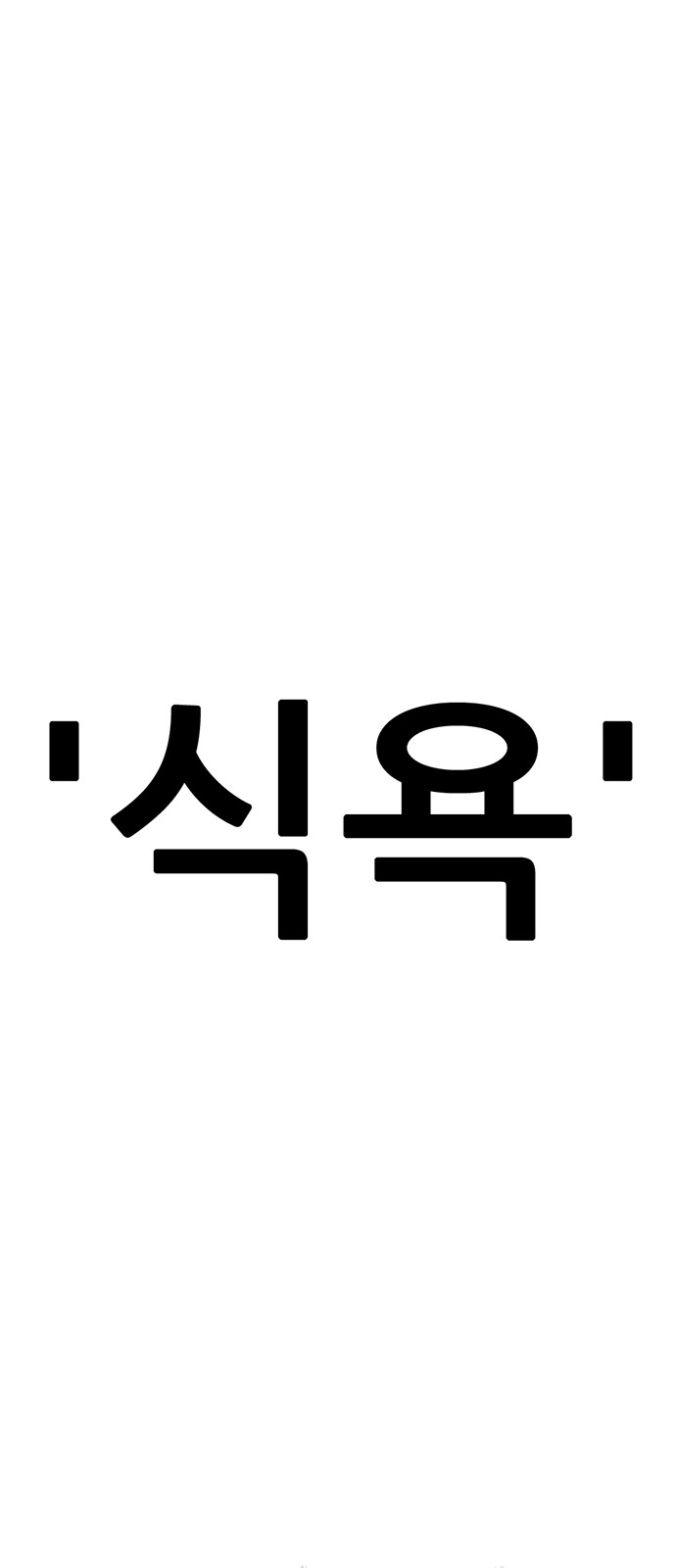 122 페이지