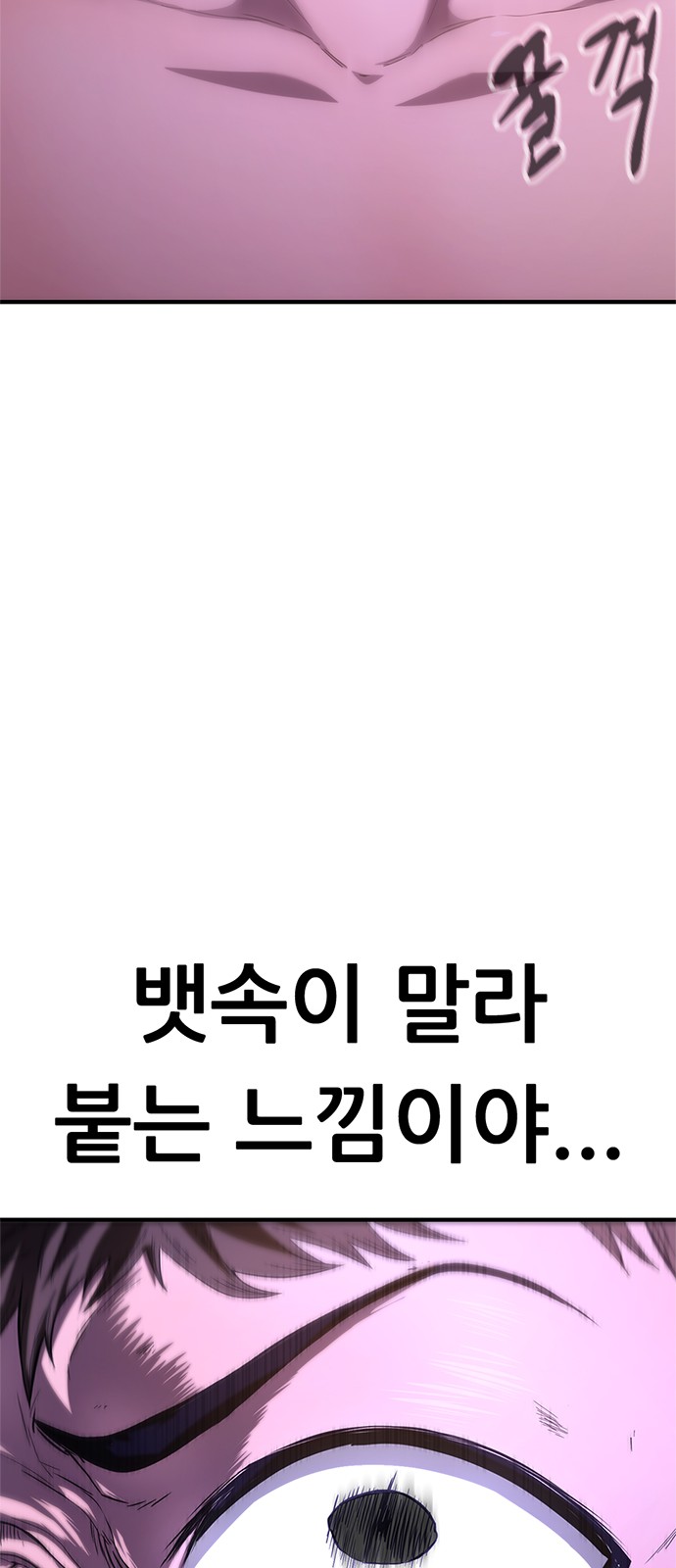 128 페이지