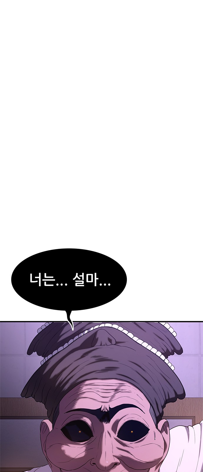 134 페이지