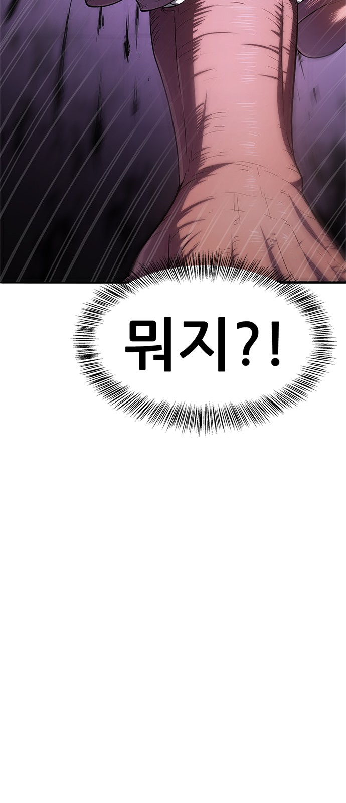 142 페이지
