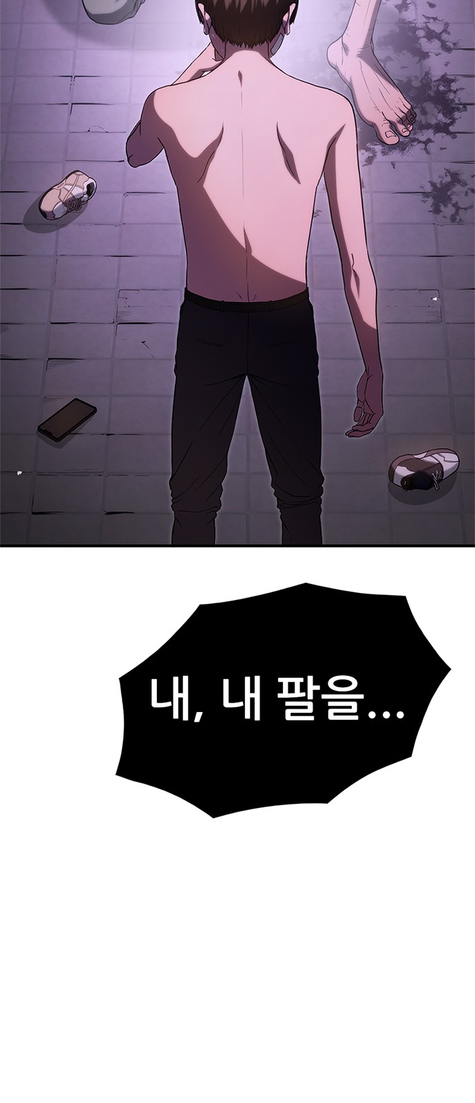 144 페이지