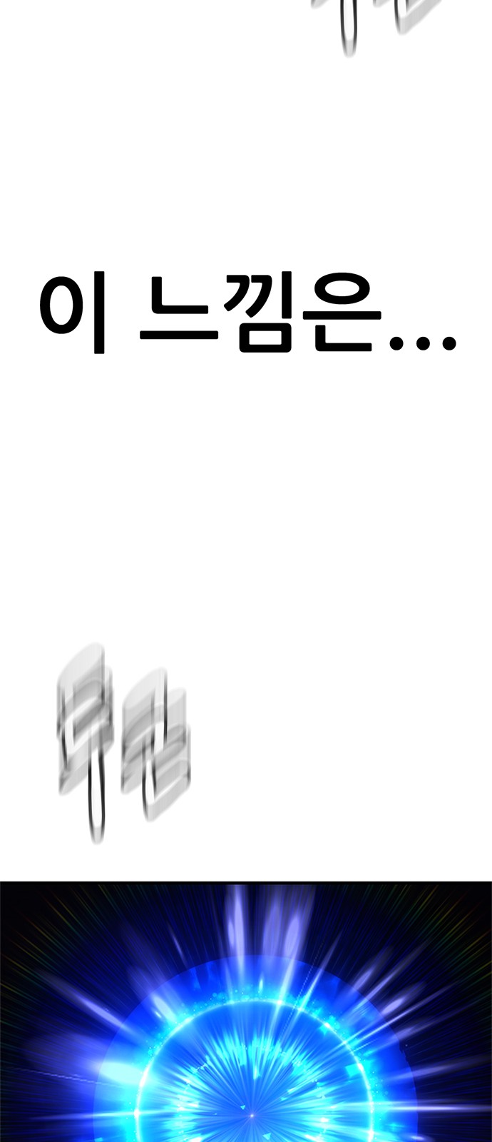 146 페이지
