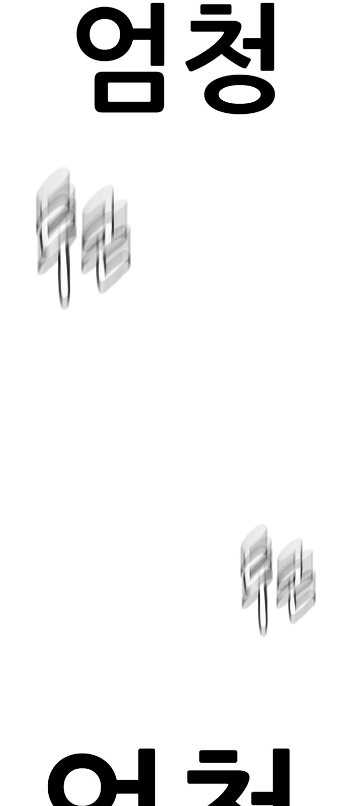 150 페이지