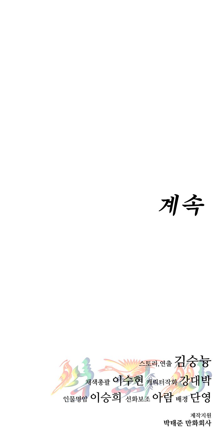 154 페이지