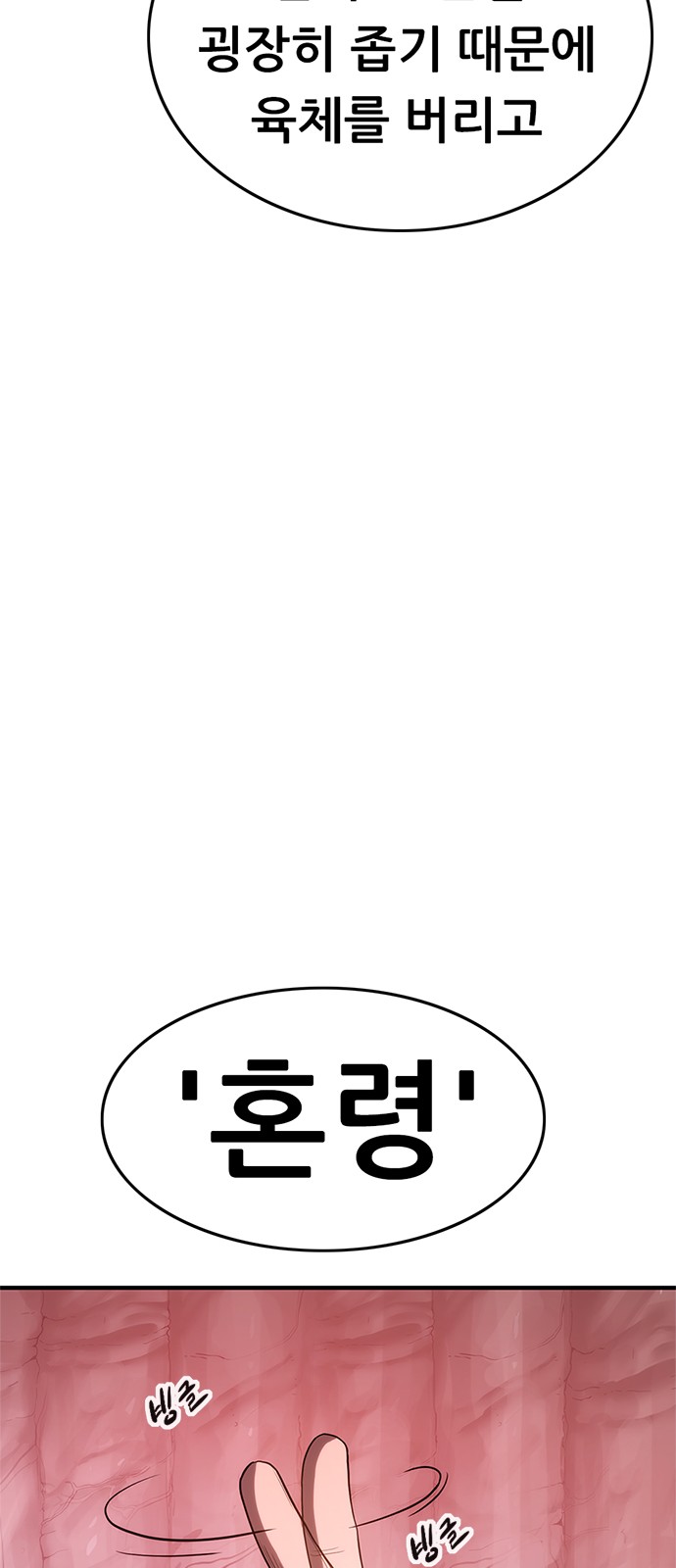 90 페이지