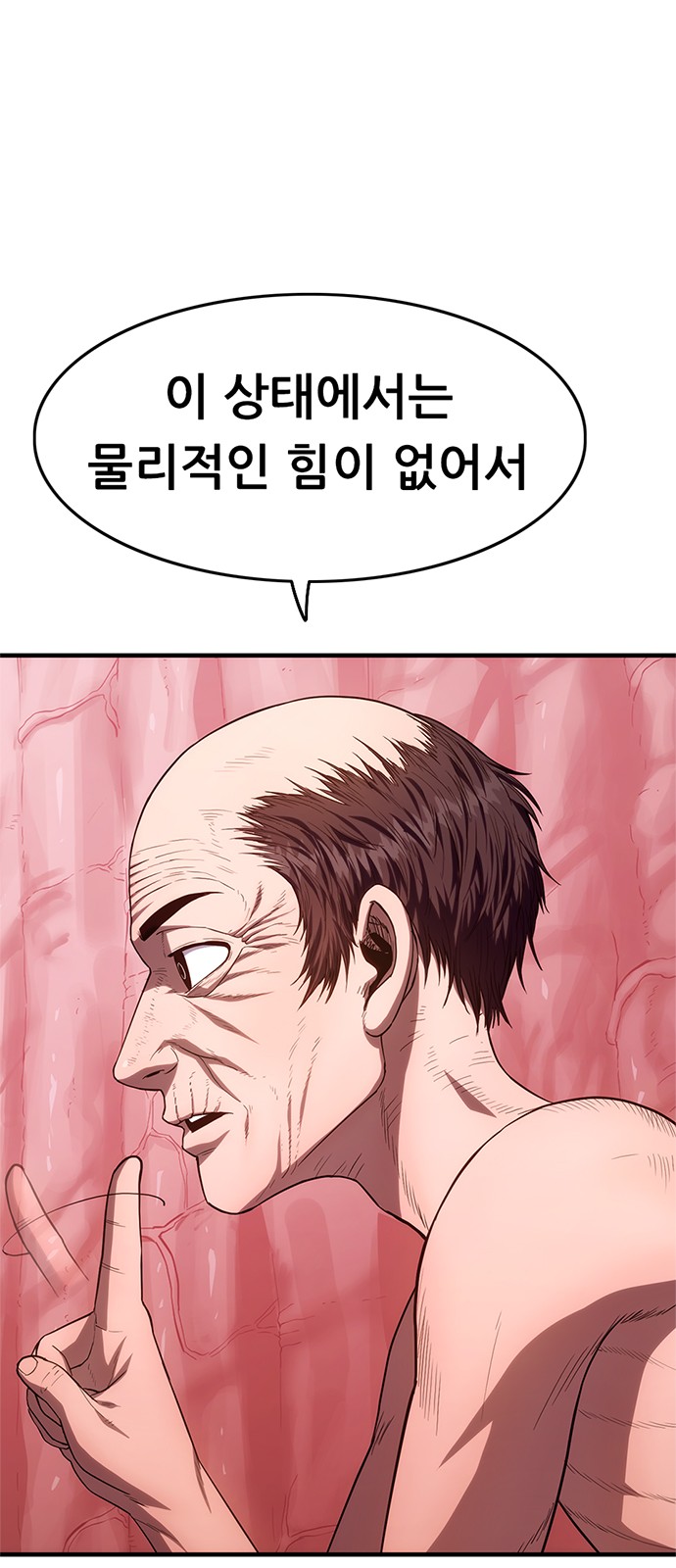93 페이지