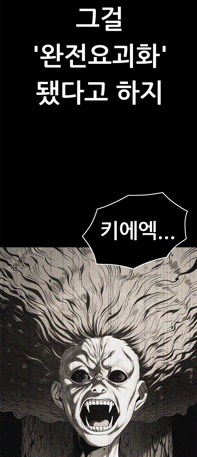 97 페이지