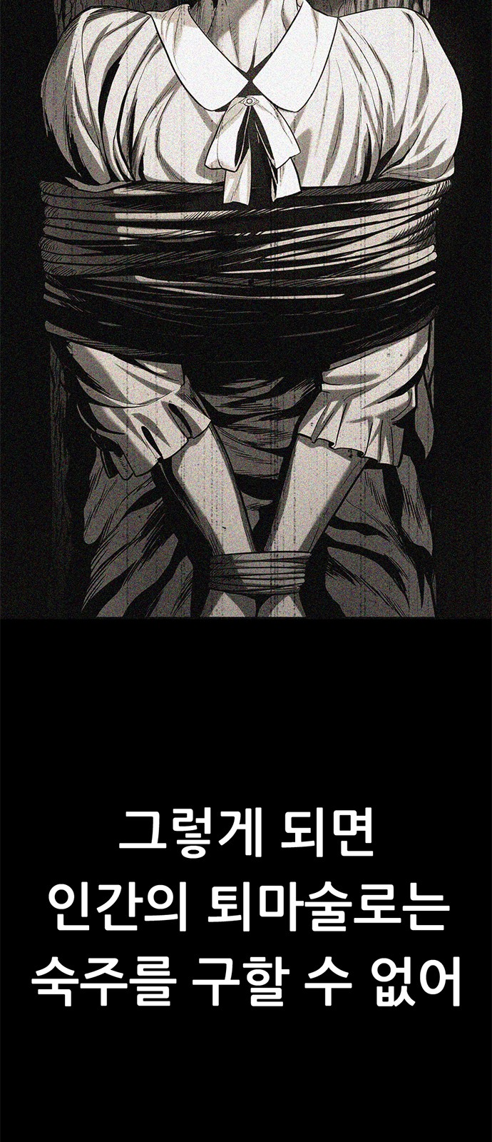 98 페이지