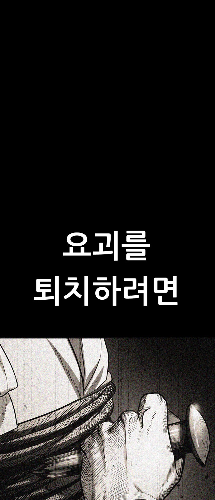 99 페이지