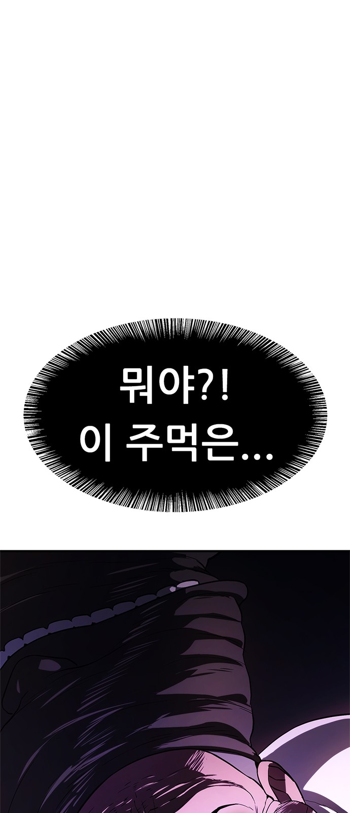 105 페이지