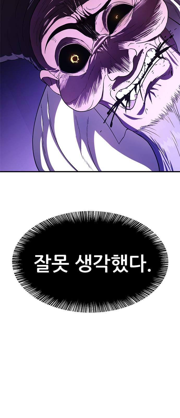 106 페이지