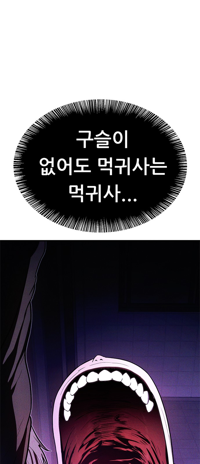 107 페이지