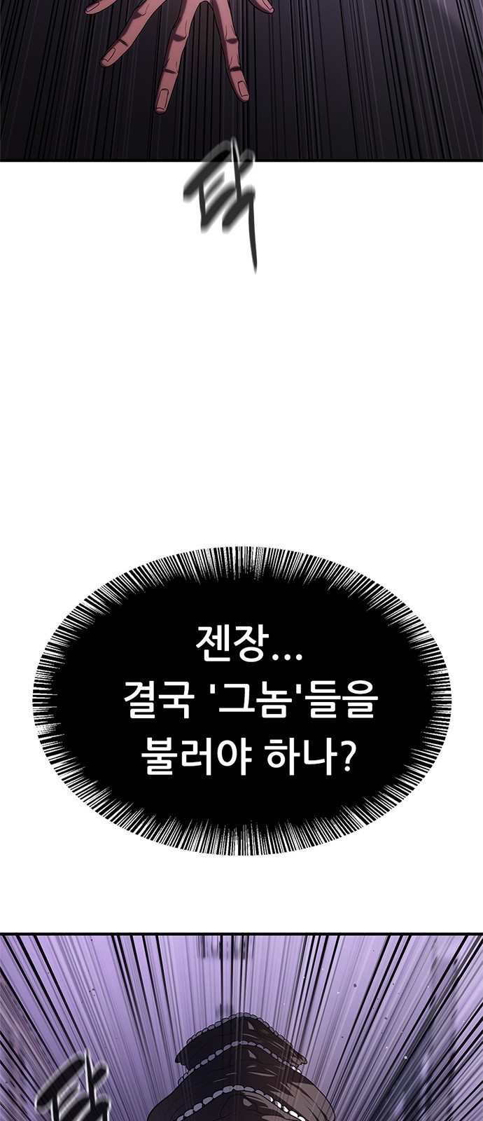 115 페이지