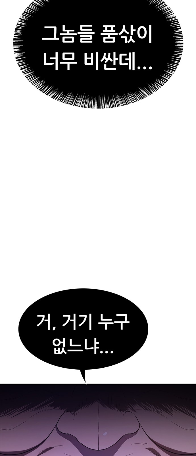 117 페이지