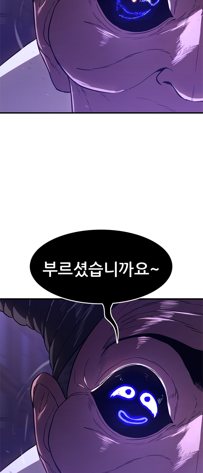 119 페이지