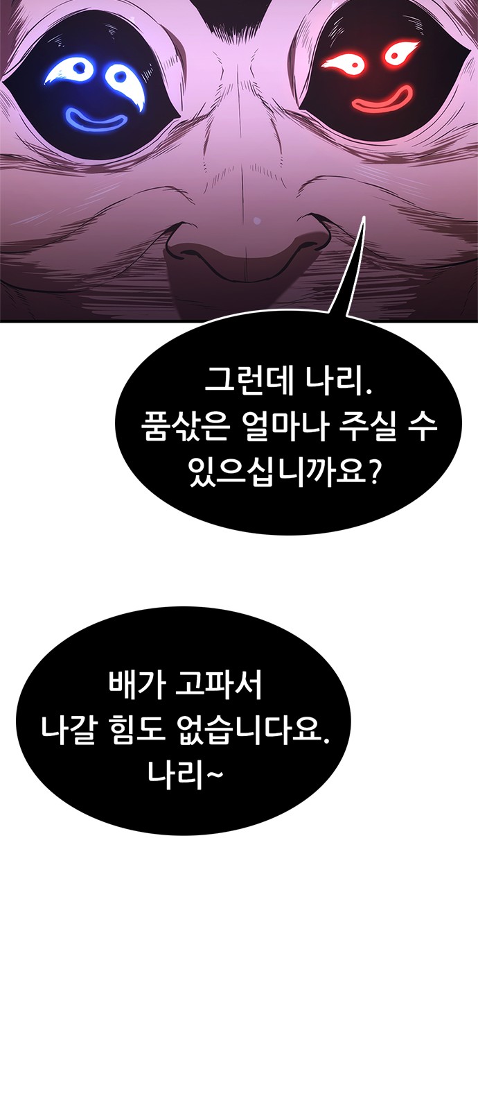 121 페이지
