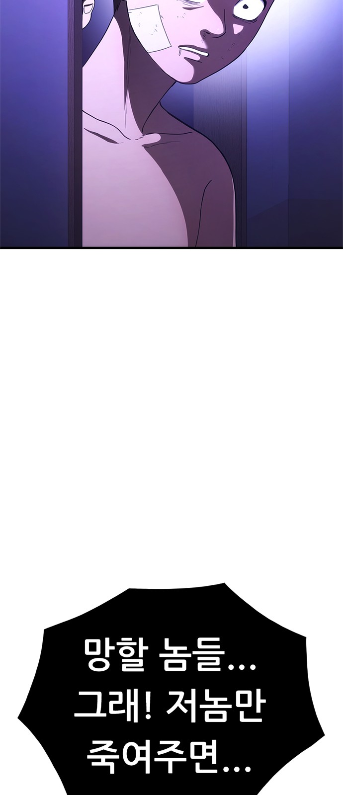 127 페이지
