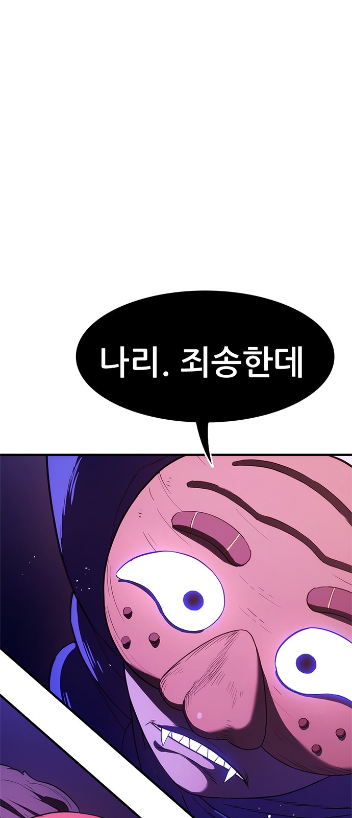 144 페이지