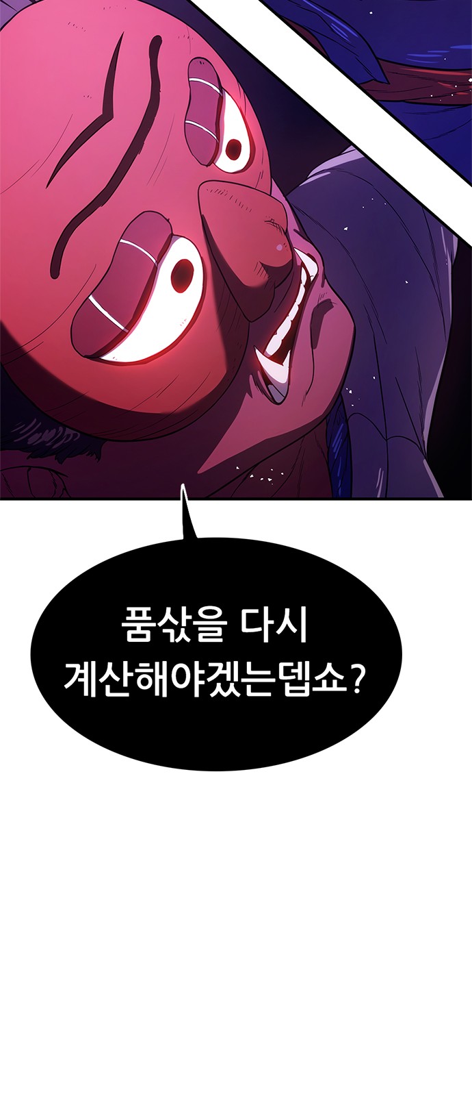 145 페이지