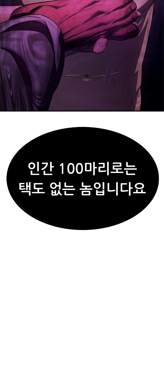 147 페이지