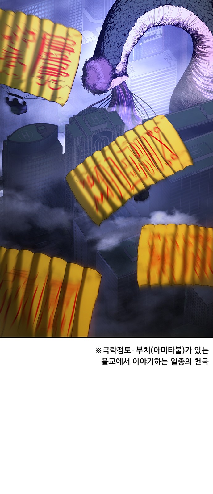 54 페이지