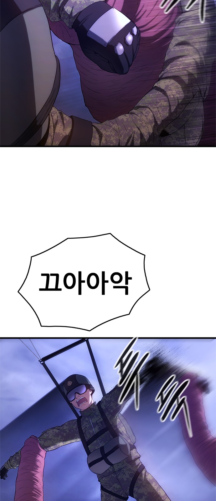 59 페이지