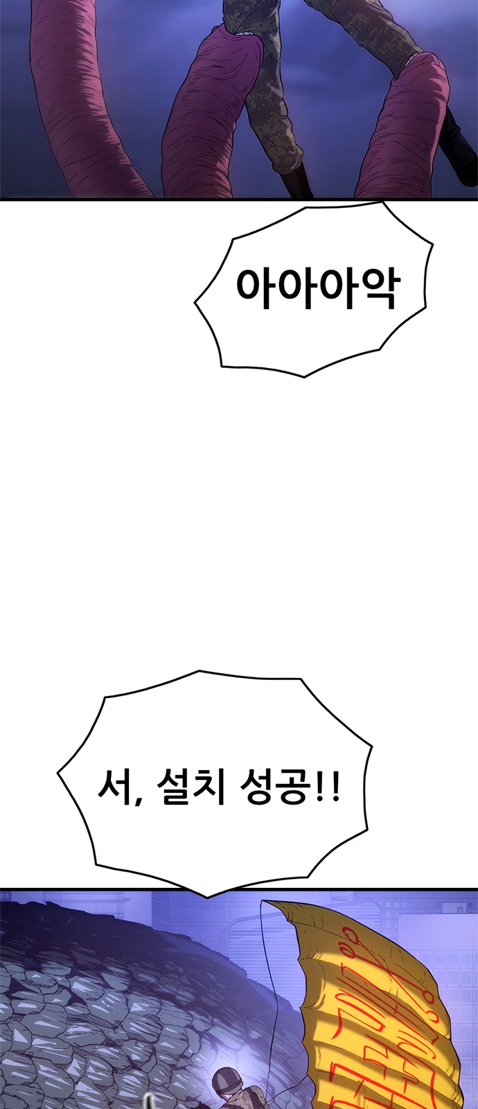 60 페이지