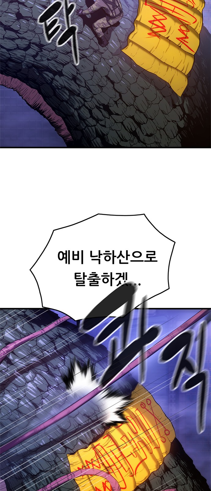 61 페이지