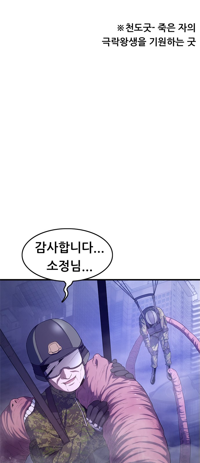 67 페이지