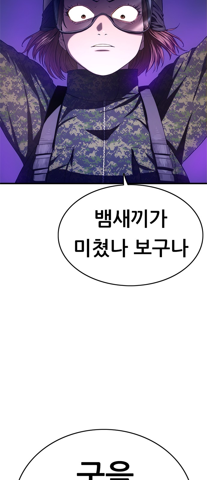 69 페이지
