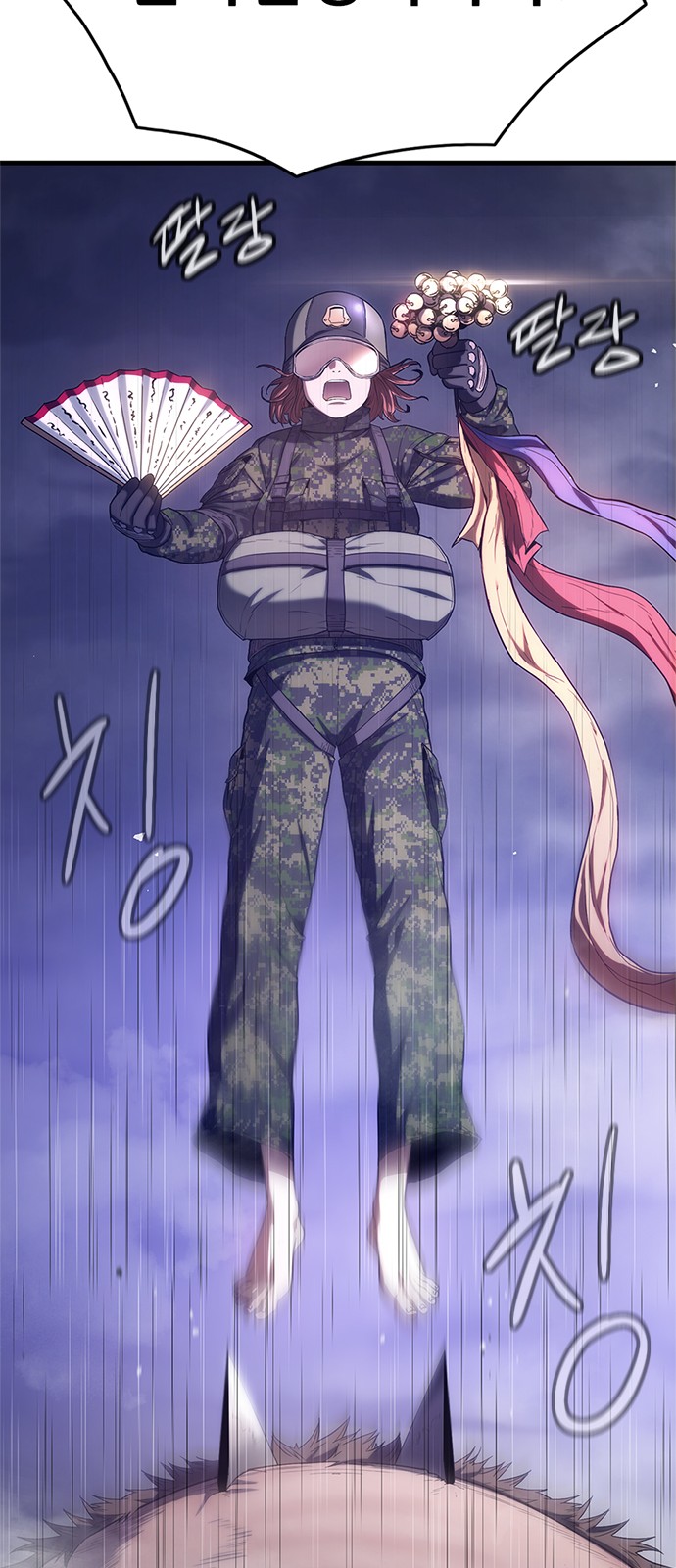 76 페이지