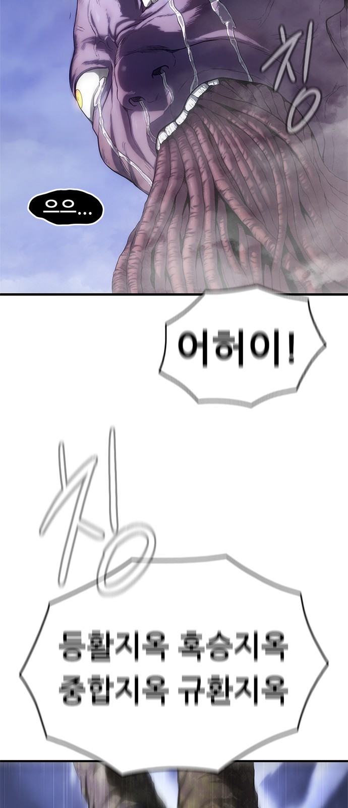 80 페이지