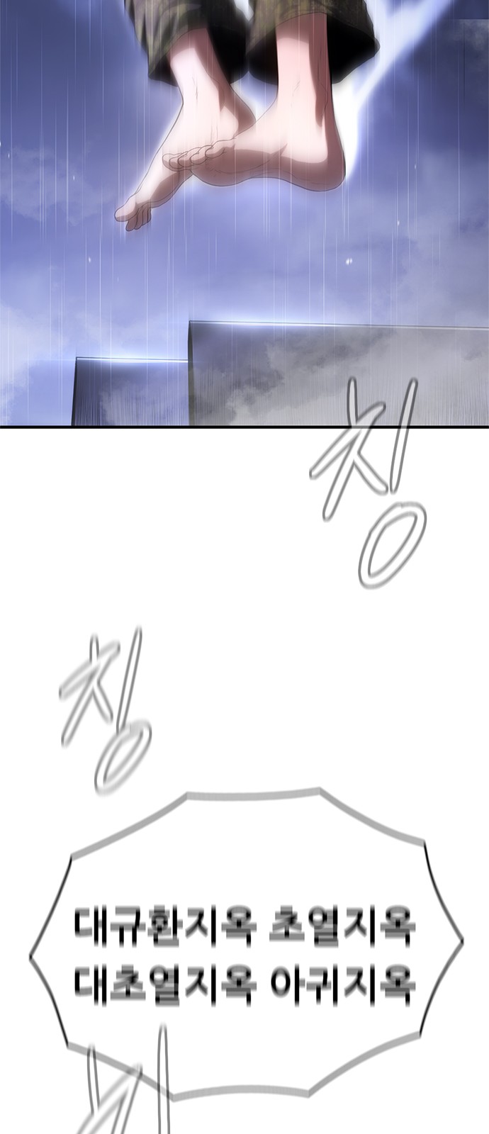 81 페이지