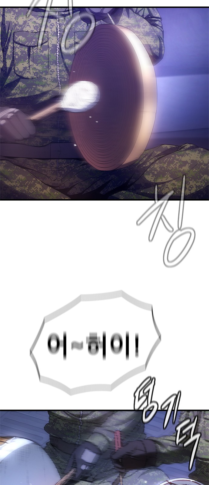 82 페이지
