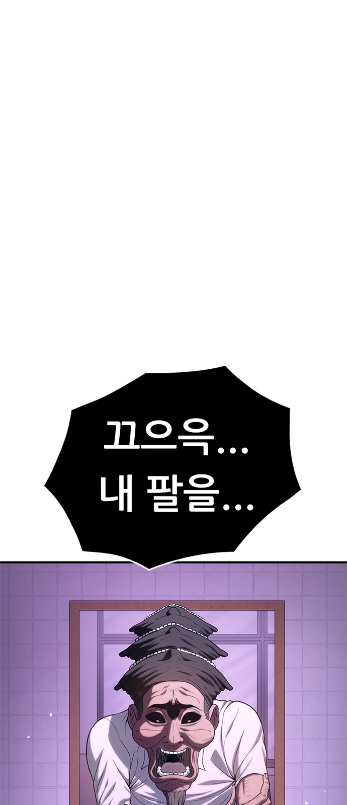 87 페이지