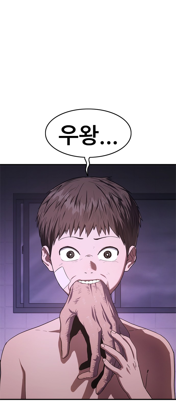 89 페이지