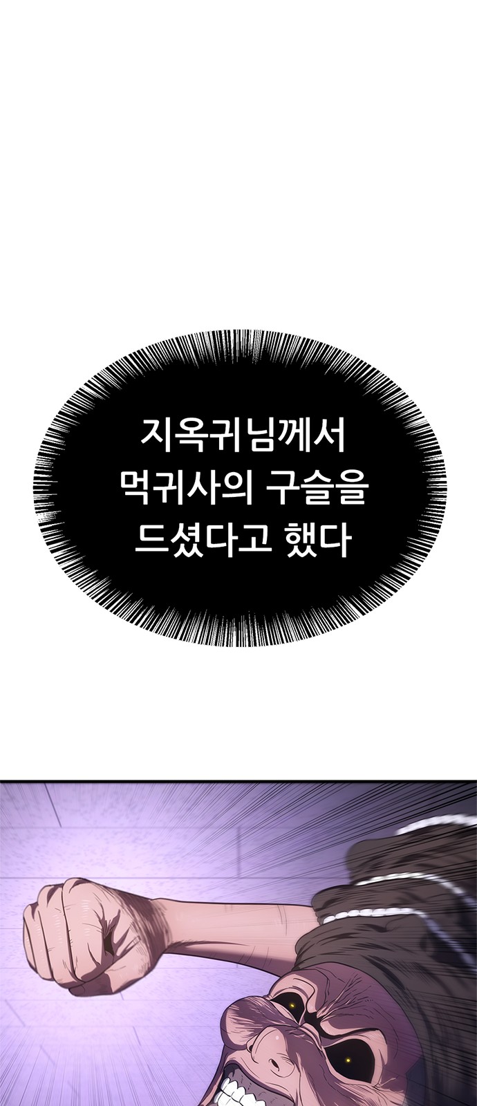 93 페이지